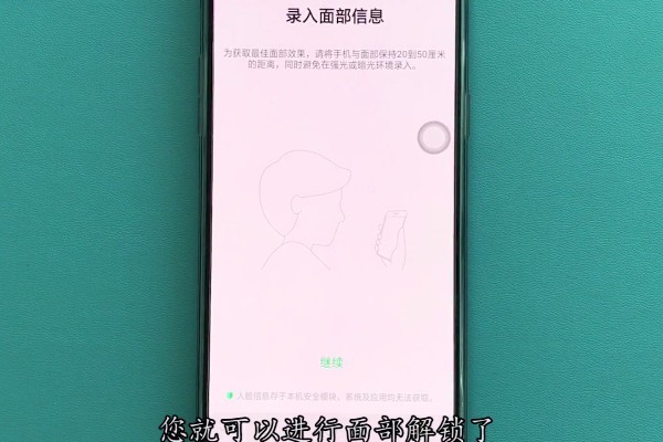 oppok1に顔情報を入力する操作手順