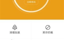 oppor15中设置来电视频秀的步骤教程