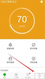 oppor15中设置来电视频秀的步骤教程
