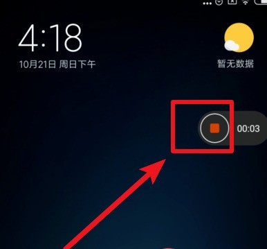 How to record screen on Xiaomi Mi 11_Xiaomi Mi 11 screen recording tutorial