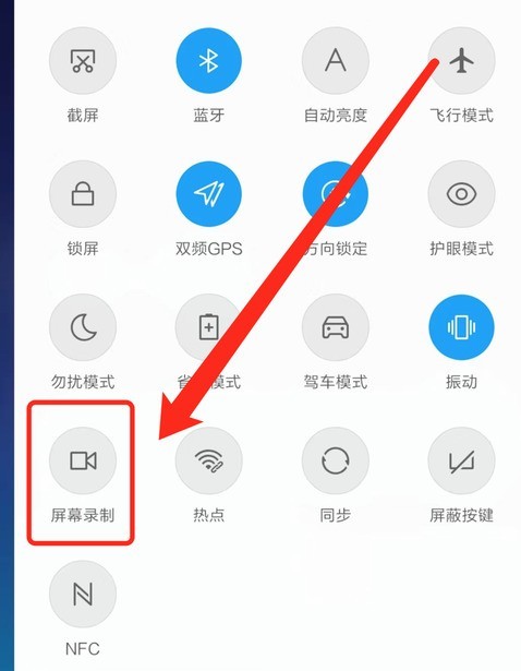 Comment enregistrer lécran de Xiaomi 11_Tutoriel denregistrement décran Xiaomi 11