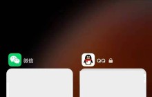 小米11应用怎么锁定_小米11不清理应用教程