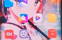 小米cc9pro中查看流量使用情况的具体方法