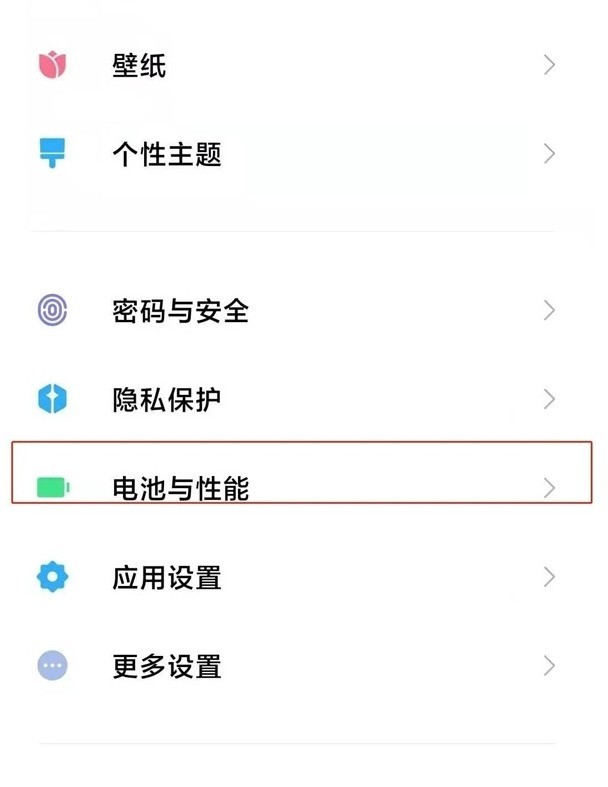 Where to check the battery temperature of Xiaomi 11ultra_How to check the battery temperature of Xiaomi 11ultra