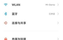 小米11青春版怎么关闭锁屏按键声_小米11青春版关闭锁屏按键声教程