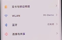 小米cc9pro中进行返回的详细步骤