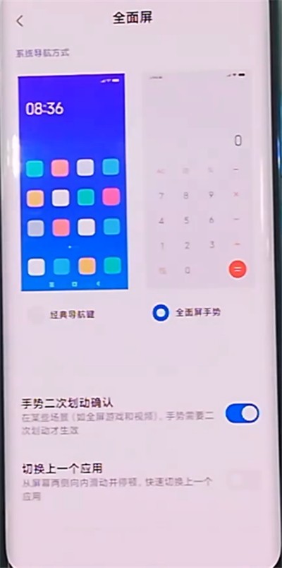 Xiaomi cc9proでの返品の詳細な手順