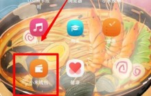 小米钱包指纹支付怎么打开_小米钱包开启指纹支付的方法