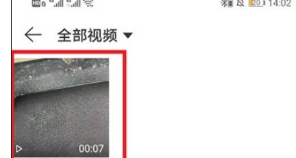 So aktivieren Sie den Ton für das Startbildschirmvideo von NetEase Cloud_Tutorial für das Startbildschirmvideo von NetEase Cloud, um den Ton standardmäßig einzuschalten