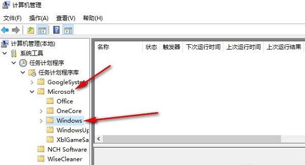 Win10 시스템에서 비활성화된 것으로 표시된 입력 방법을 복원하는 방법