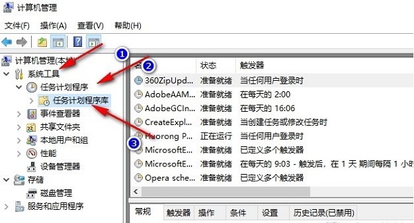 Comment restaurer la méthode de saisie affichée comme désactivée dans le système Win10