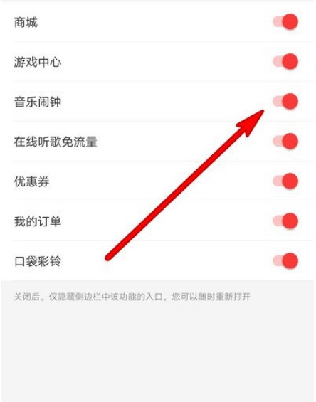 So zeigen Sie den NetEase Cloud Music Wecker an_So bedienen Sie den NetEase Cloud Music Display Wecker