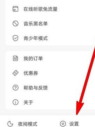 So zeigen Sie den NetEase Cloud Music Wecker an_So bedienen Sie den NetEase Cloud Music Display Wecker