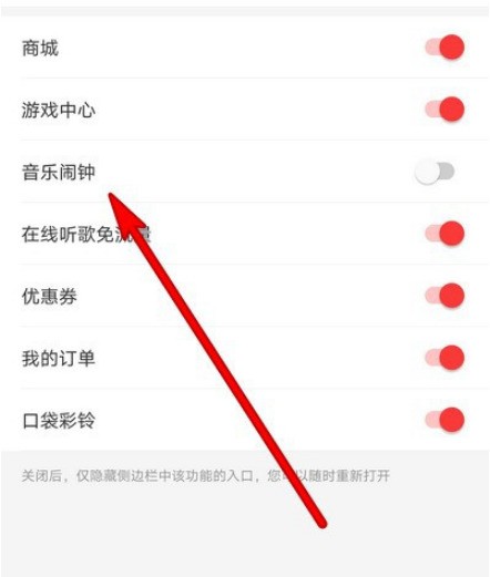 So zeigen Sie den NetEase Cloud Music Wecker an_So bedienen Sie den NetEase Cloud Music Display Wecker