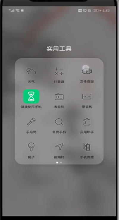 Douyin でゲーム インストール パッケージをダウンロードする詳細な方法