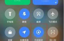 小米11怎么横屏_小米11开启横屏教程