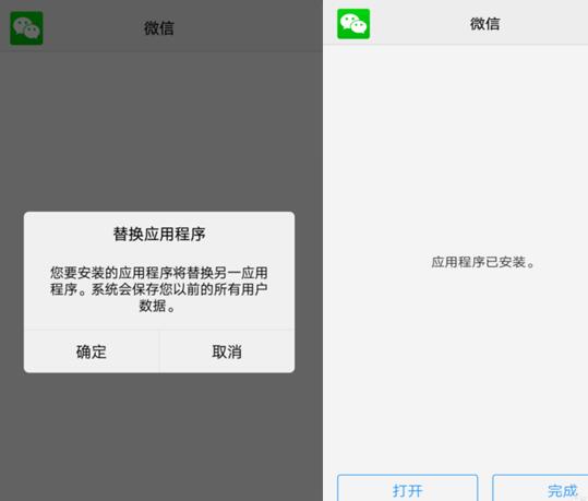 Processus détaillé dexploitation de la connexion WeChat dans lApp Store