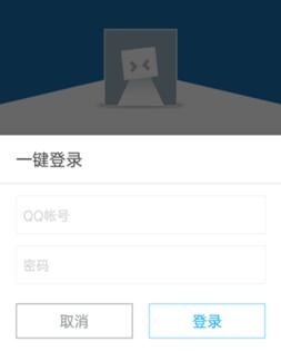 App Store에서 WeChat 로그인을 운영하는 세부 프로세스