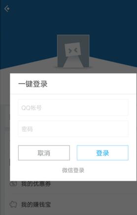 Processus détaillé dexploitation de la connexion WeChat dans lApp Store