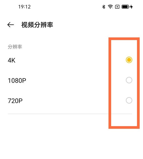 opporeno5pro怎麼設定解析度_opporeno5pro解析度設定方法分享