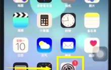 苹果8plus中删除过期短信的操作步骤