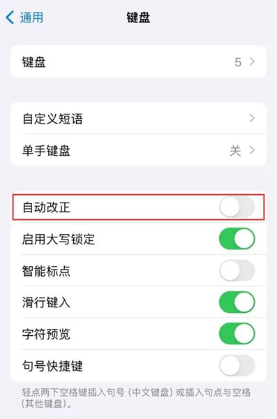 苹果ios17.4.1值得更新吗