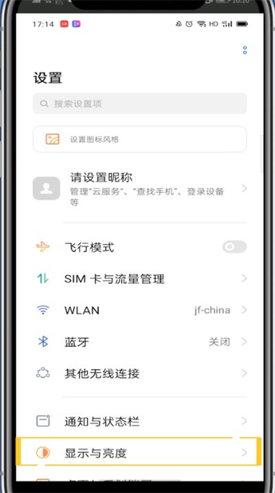 WeChat 야간 버전 설정 방법 소개