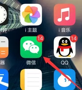 Méthodes détaillées pour recevoir des enveloppes rouges du travail sur WeChat