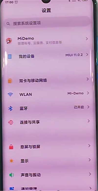 Étapes détaillées pour définir le style de police dans Xiaomi cc9pro