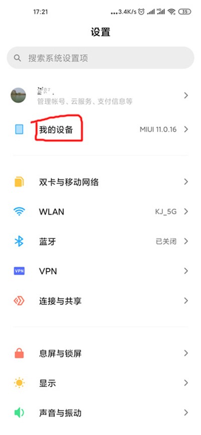 Tutorial on how to set up a factory reset in Xiaomi Mi 10 Youth Edition