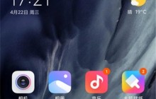 小米10青春版中设置恢复出厂的方法教程