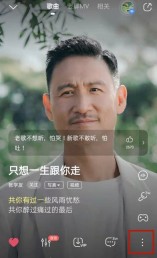 酷狗音乐怎么自定义歌词背景_酷狗音乐添加听歌写真步骤一览