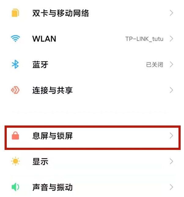 Xiaomi Mi 11 でロック画面の署名をカスタマイズする方法_Xiaomi Mi 11 でロック画面の署名を編集する方法