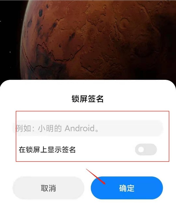 Xiaomi Mi 11 でロック画面の署名をカスタマイズする方法_Xiaomi Mi 11 でロック画面の署名を編集する方法