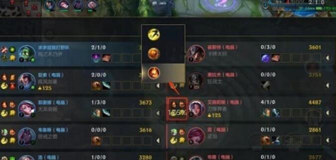 Comment envoyer le temps de recharge des compétences dans le jeu mobile League of Legends