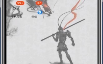 Étapes détaillées pour annuler le symbole de l'oreille sur WeChat