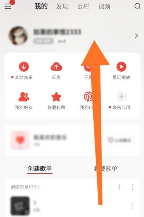 Bagaimana untuk menyemak bilangan lagu yang didengar pada NetEase Cloud Music_Cara untuk menyemak bilangan lagu yang didengar pada NetEase Cloud Music