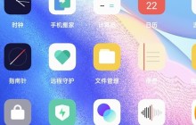 opporeno5pro广角怎么开_opporeno5pro设置广角模式方法