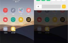 opporeno3pro设置快捷支付的操作流程