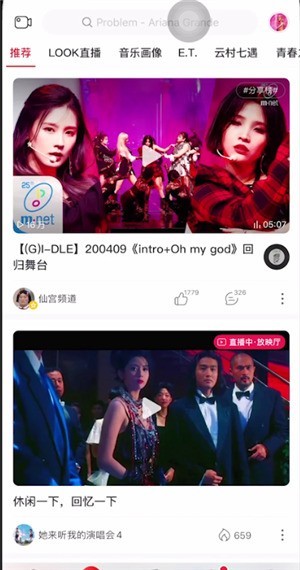 How to download NetEase Cloud music videos_NetEase Cloud music video download tutorial