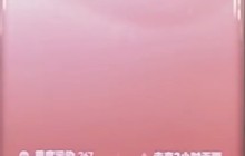 小米cc9pro关闭天气资讯的详细步骤