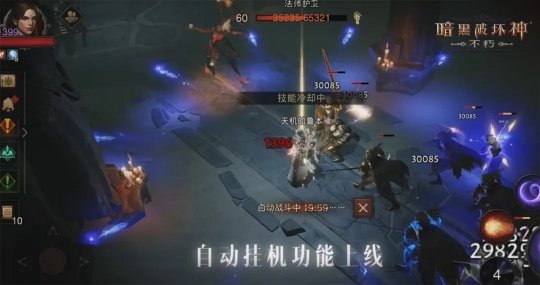 今週のダークな乱闘: POE が新しいシーズンを開始します! Diablo モバイル ゲームが自動ハングアップ機能を開始