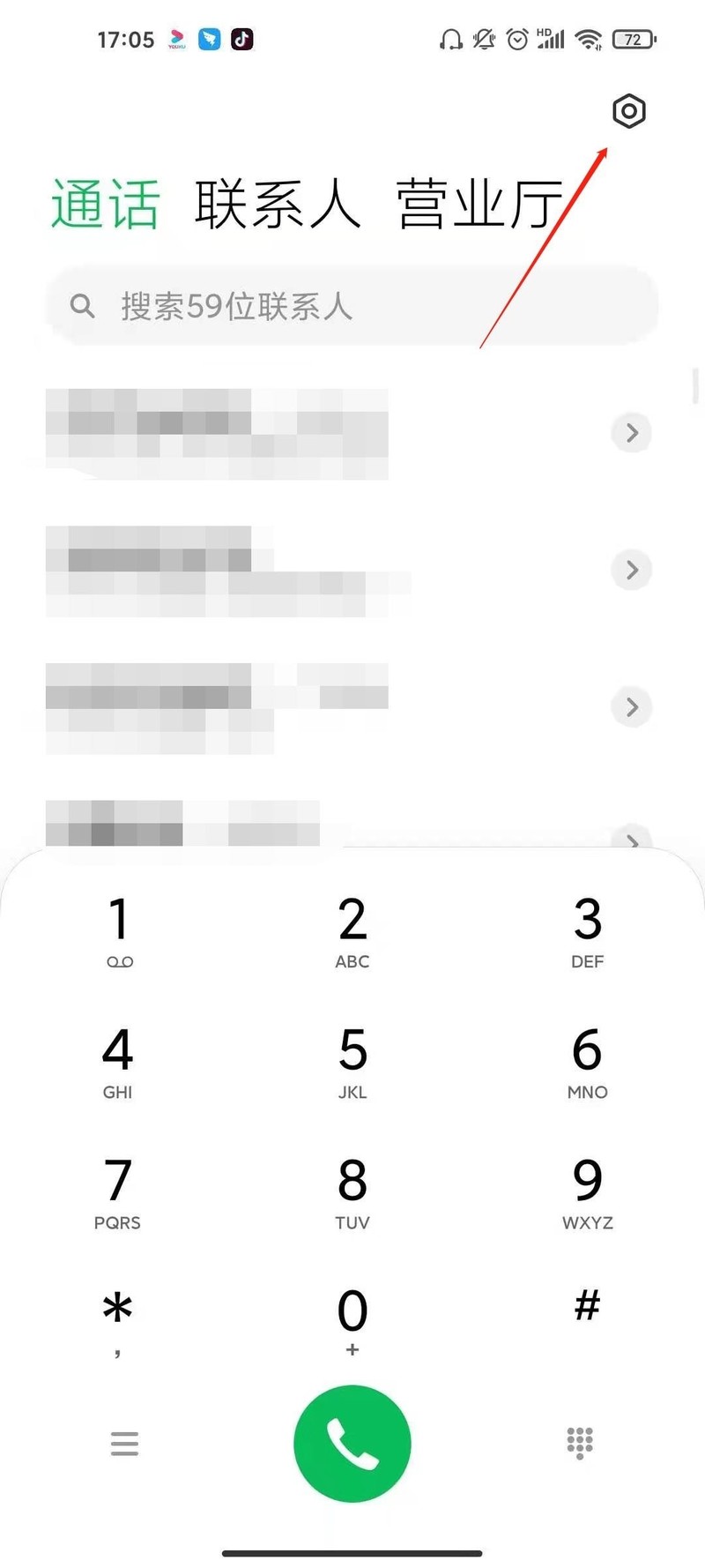 So zeigen Sie den Heimatstandort auf einem Xiaomi-Mobiltelefon an_So zeigen Sie den Heimatstandort auf einem Xiaomi-Mobiltelefon an