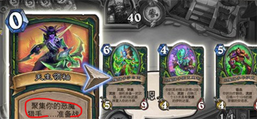 Wie man Magtheridon in Hearthstone besiegt