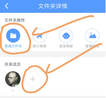 百度网盘怎么分享文件给好友