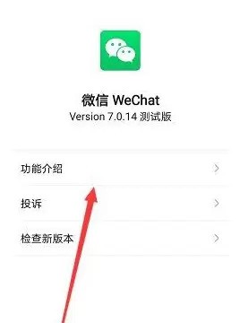 WeChat 미니 프로그램의 기능을 사용하는 방법