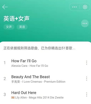 Cara menggunakan NetEase Cloud Music Playlist Assistant_Tutorial untuk menjana senarai main secara automatik berdasarkan syarat penapis NetEase Cloud Music