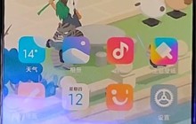 小米手机联系人导入另一个手机的方法