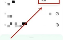 oppoa93呼叫转移怎样设置_oppoa93呼叫转移开启方法