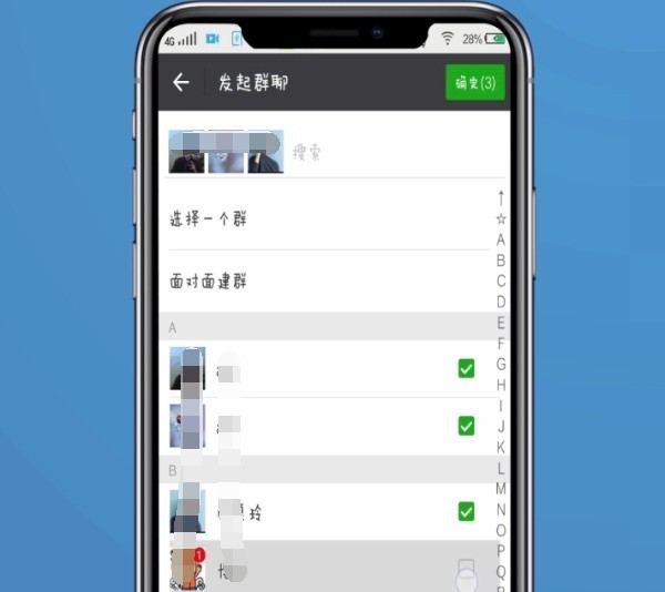 WeChat でグループをすばやく作成する方法の紹介